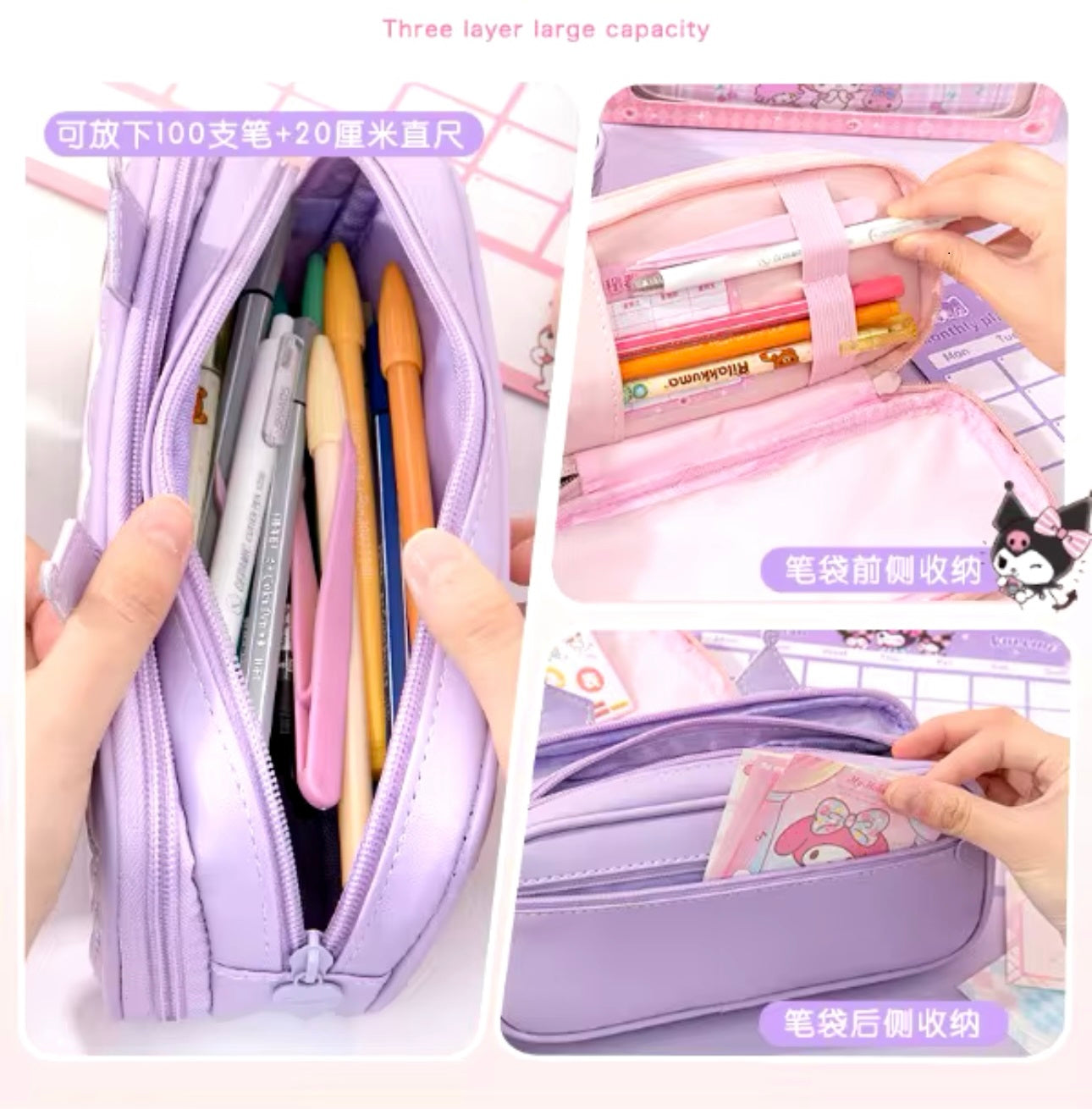 Sanrio Pencil Case