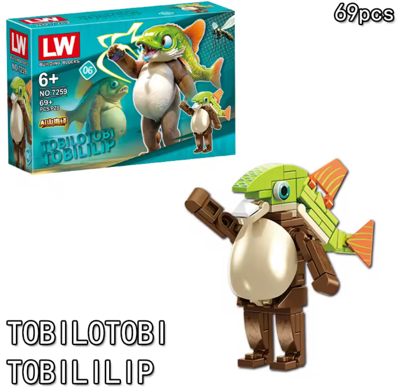 Steal-A-Brainrot Blind Box Collection