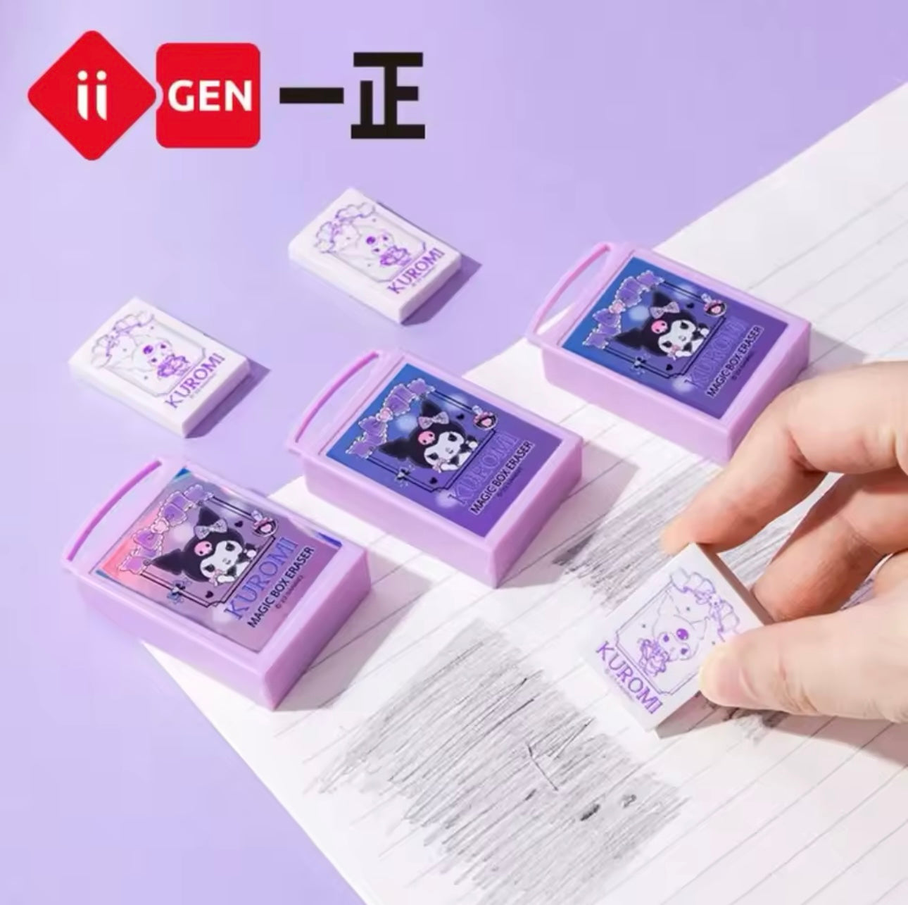 Magic Box Eraser